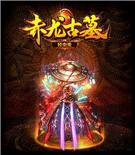 热血天龙八部私服 傲视天龙八部